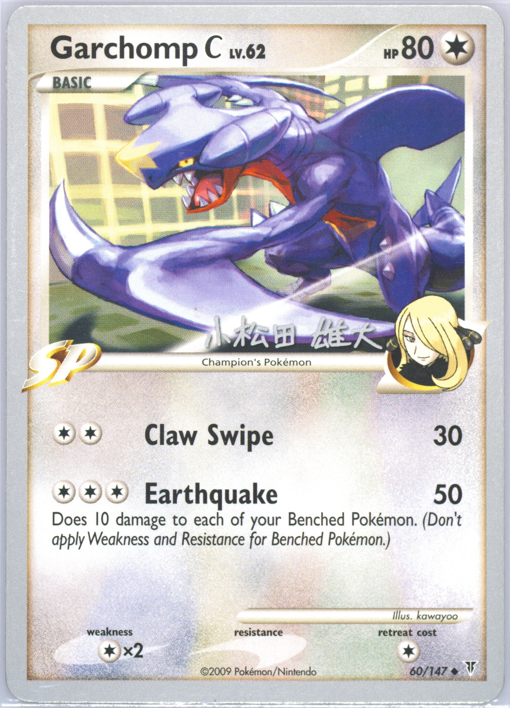 Auction Prices Realized Tcg Cards 2010 Pokemon World Auction Prices Realized Tcg Cards 2010 Pokemon World