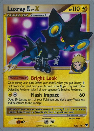 Auction Prices Realized Tcg Cards 2009 POKEMON WORLD
