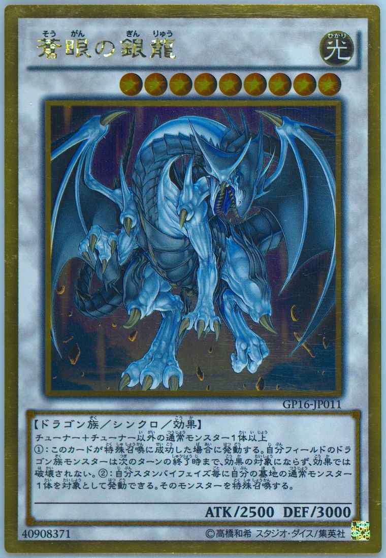 一級冒険者 アイズ　PSA Spec Details