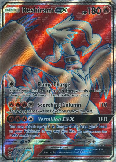 2018 high quality Pokémon Reshiram GX Dragon Majesty