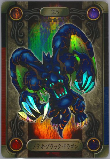 Auction Prices Realized Tcg Cards 1999 Yu-Gi-Oh! Japanese