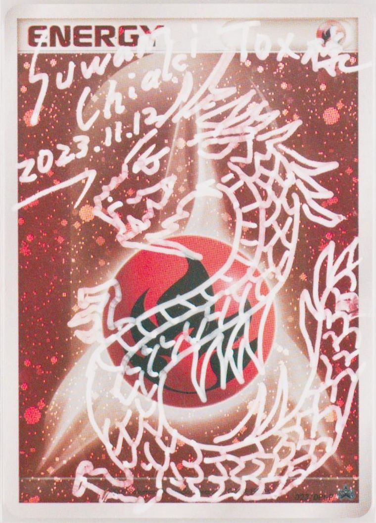 Fire Energy-Holo (Promo)