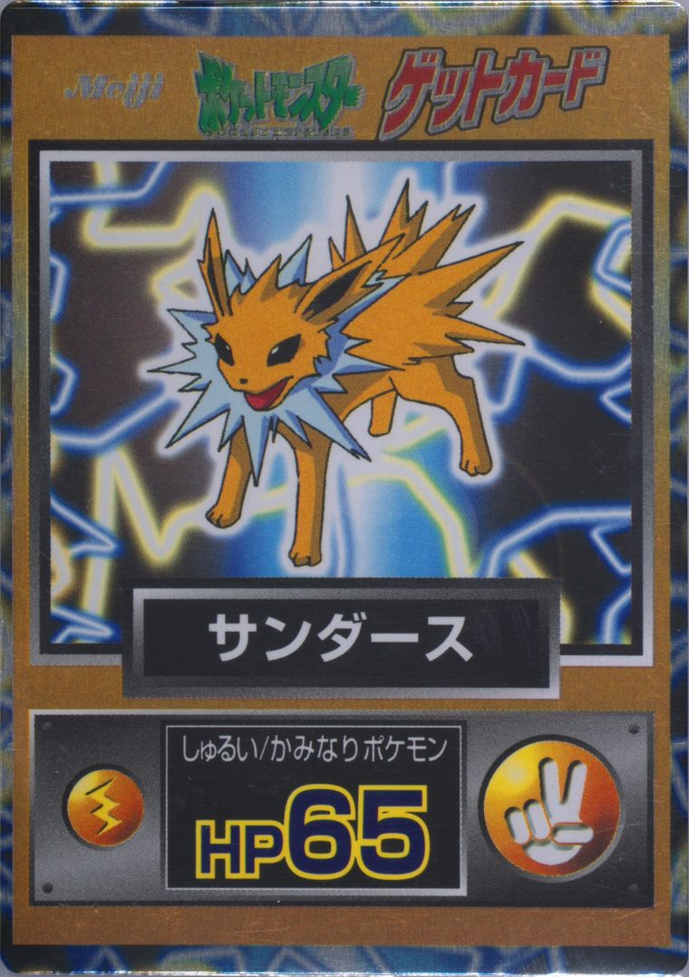 Jolteon (Meiji Promo)