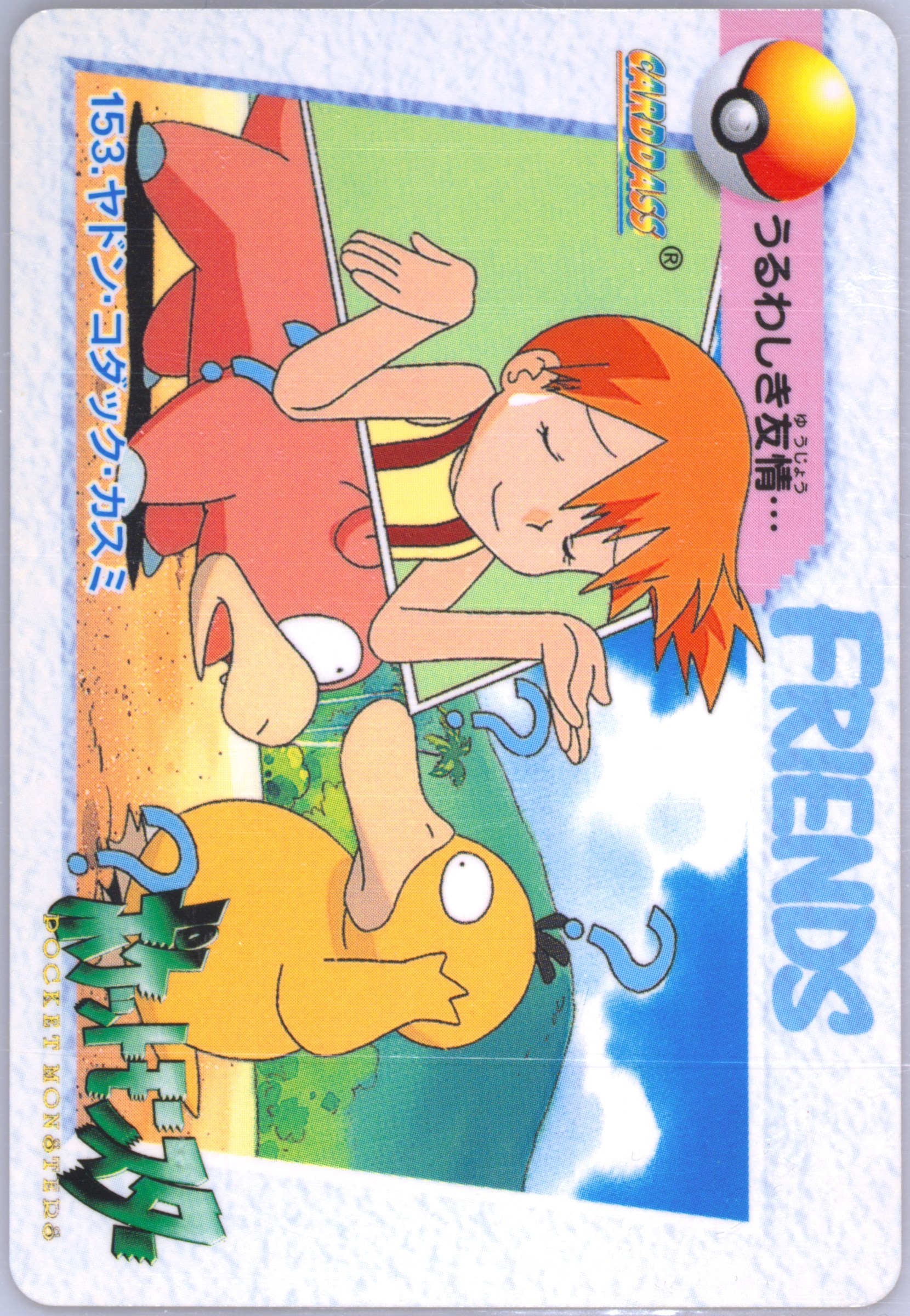 misty card pokemon pocket Ultra Pro Pokémon TCG Articuno Gallery Series Frosted Forest 2