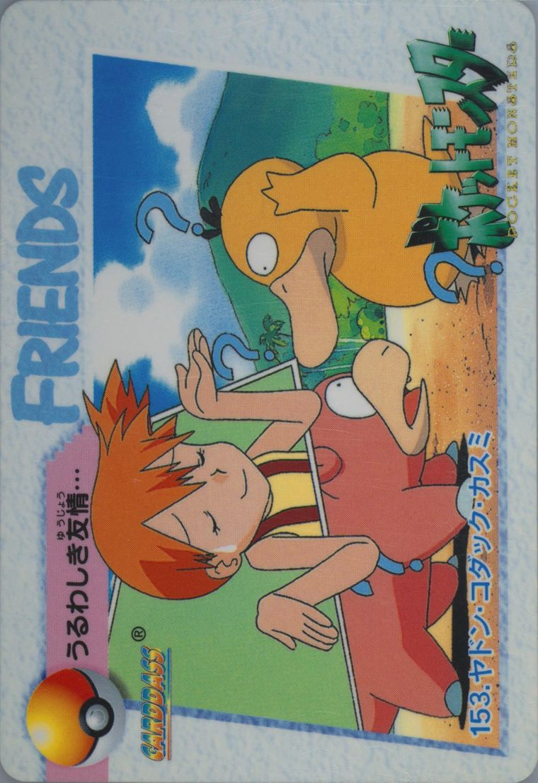beckett 10 pokemon cards Charizard VMax (BGS 10