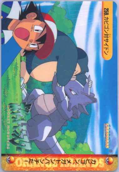 Auction Prices Realized Non-Sport Cards 1999 Pokemon Auction Prices Realized Non-Sport Cards 1999 Pokemon