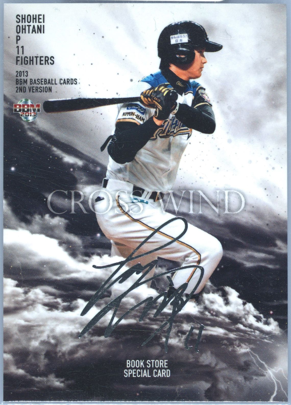Auction Prices Realized Baseball Cards 2013 Bbm 2nd Version
