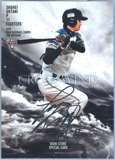 Auction Prices Realized Baseball Cards 2013 BBM 2ND VERSION