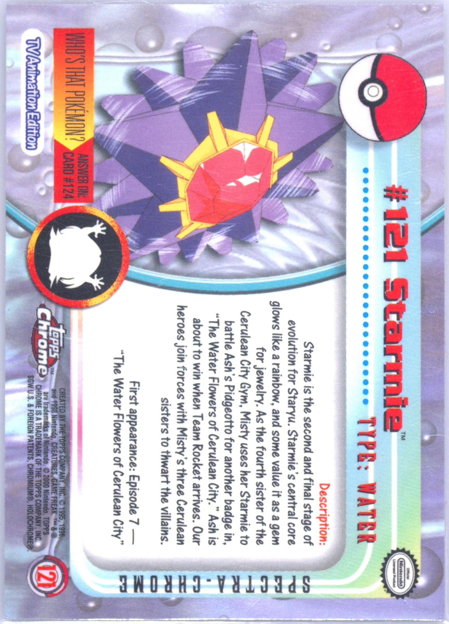 PSA10 スターミー starmie 旧裏 2000 121 15 CGC10≒PSA10 スターミー