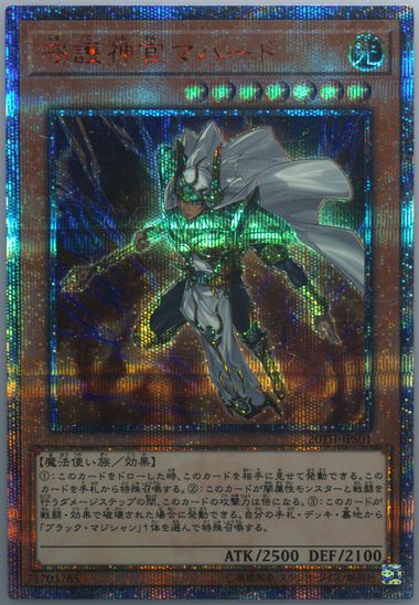 Auction Prices Realized Tcg Cards 2018 YU-GI-OH! JAPANESE PROMO