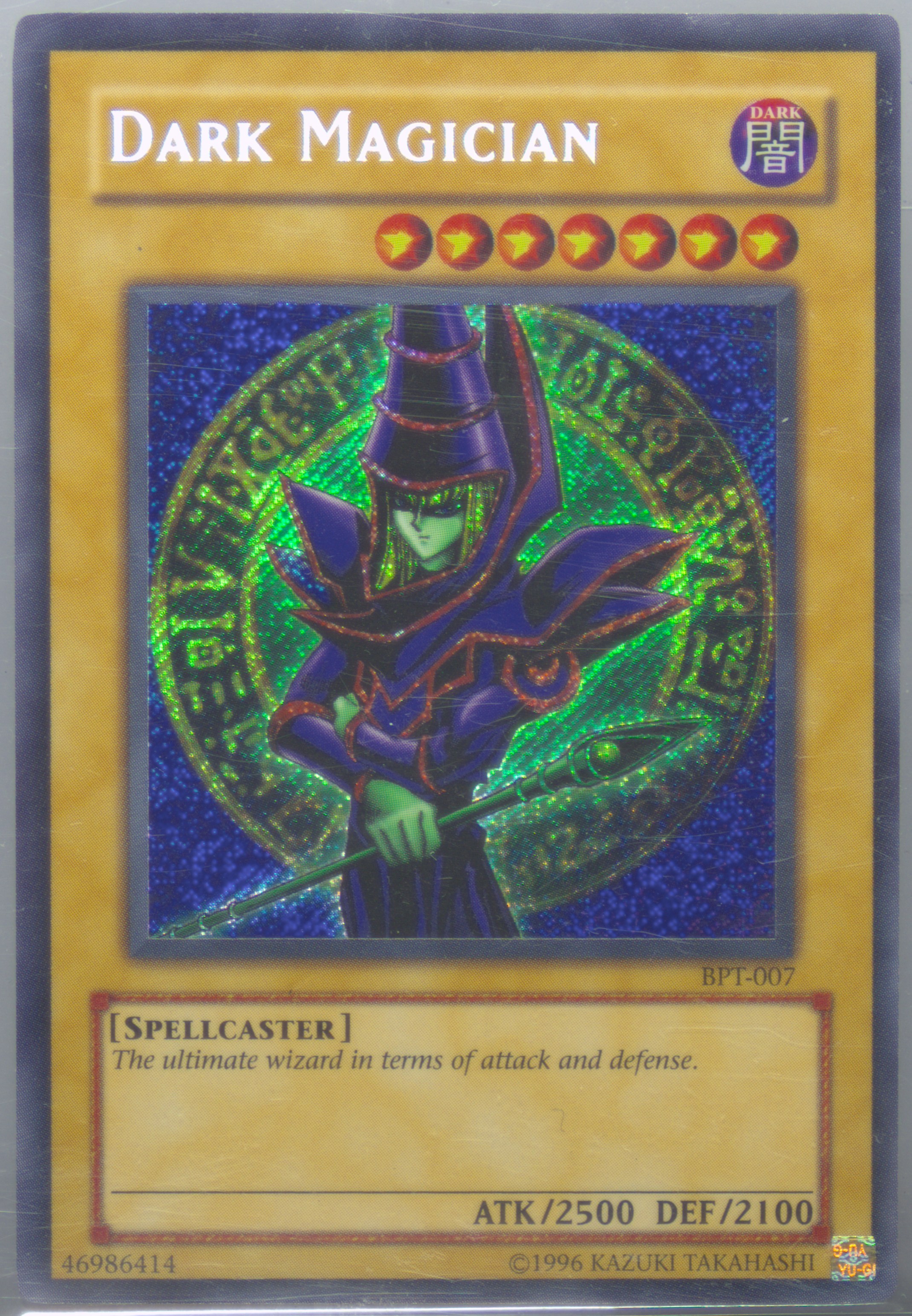 【PSA7「ブラックマジシャン」BPT シークレット DARK MAGICIAN Spec Details