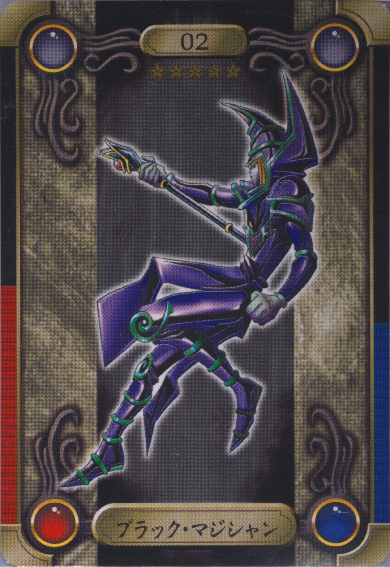 Auction Prices Realized Tcg Cards 1999 Yu-Gi-Oh! Japanese Auction Prices Realized Tcg Cards 1999 Yu-Gi-Oh! Japanese