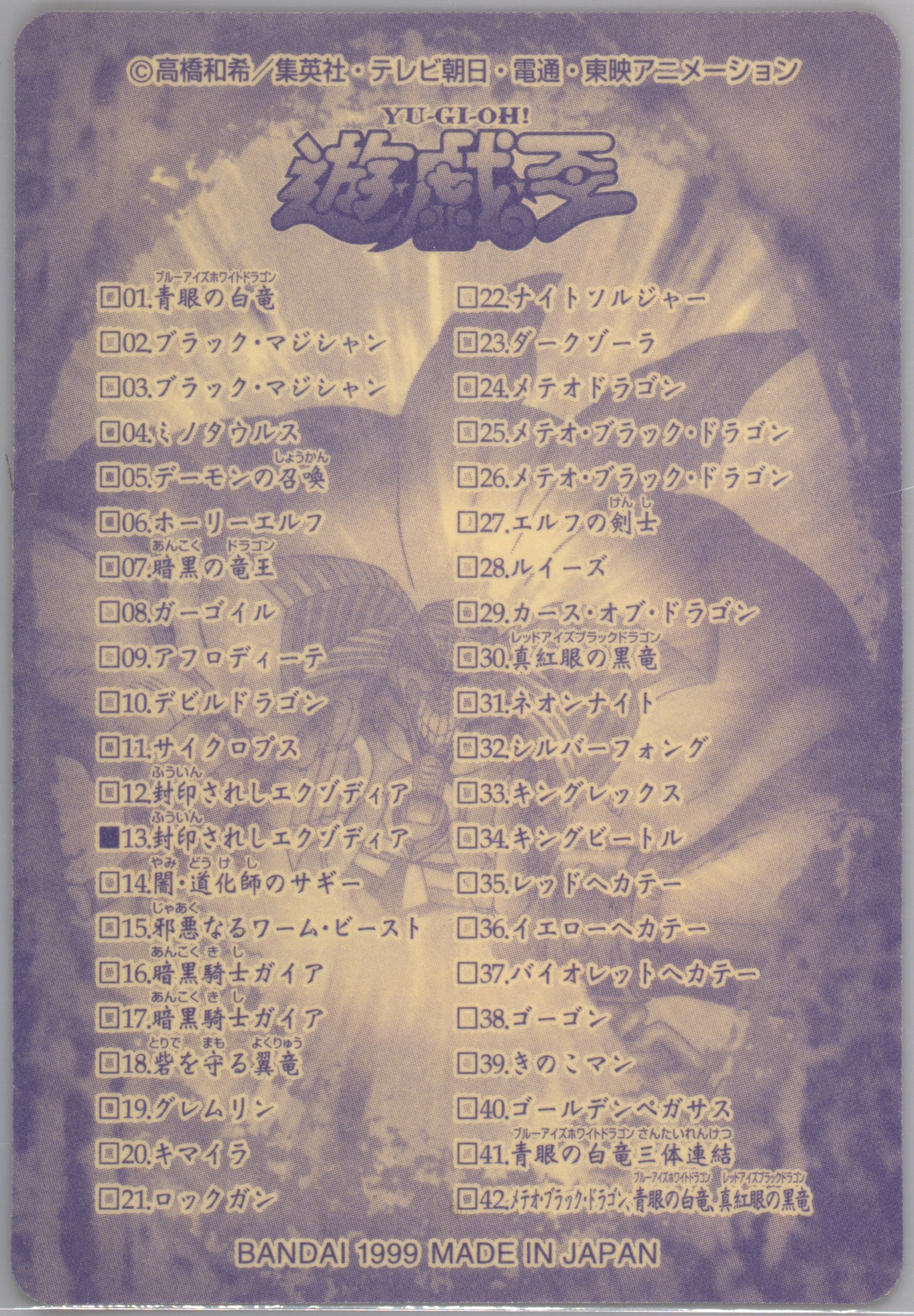 ogijiページ Spec Details