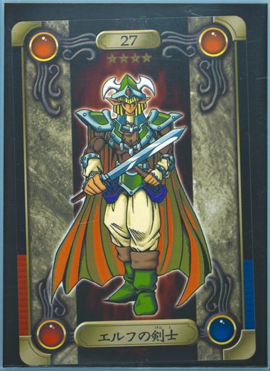 遊戯王OCG デュエルモンスターズ 1999 CELTIC GUARDIAN #06-2 GEM MT Auction Prices Realized Tcg Cards 1999 YU-GI-OH! JAPANESE