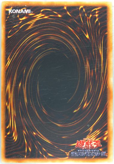 Auction Prices Realized Tcg Cards 1999 Yu-Gi-Oh! Japanese