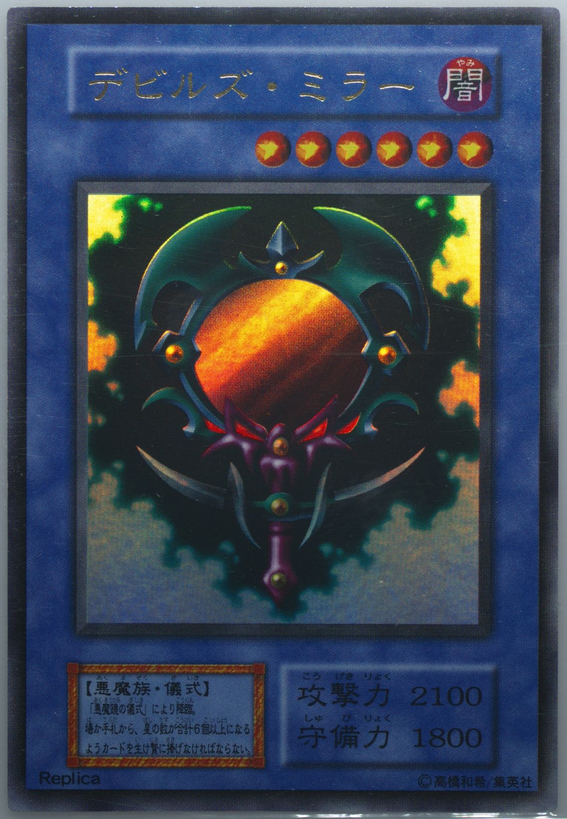 2*定様 PSA10 ゼクロム R CP2 伝説キラコレクション 009/027