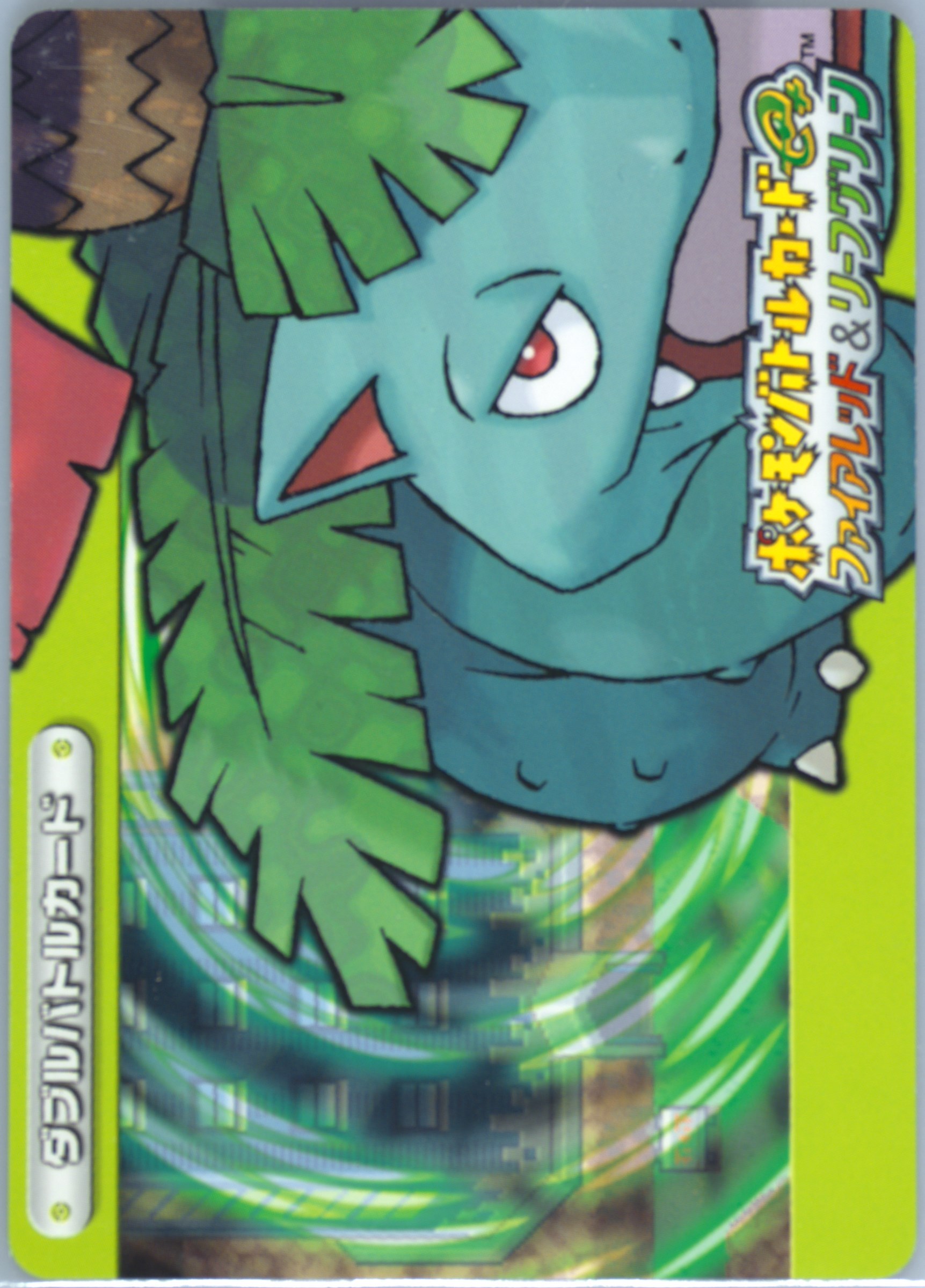 pokemon shellder card Shellder 1st Edition – SaplingSix LLC