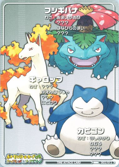 Auction Prices Realized Tcg Cards 2004 Pokemon Japanese E