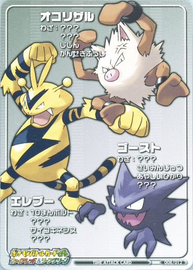 ポケモン　ウッドツリー　2004 ポケモンセンター製 クリスマスツリー ぬいぐるみ 2004年｜Yahoo