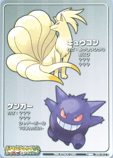 Auction Prices Realized Tcg Cards 2004 POKEMON JAPANESE e-BATTLE