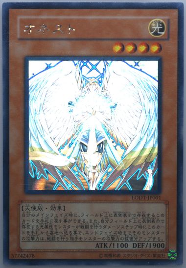 Ooparts (Lost 10 years ブッダの遺産) D.L Amazon.co.jp: OOPARTS(LOST 10 YEARS ブッダの遺産): ミュージック