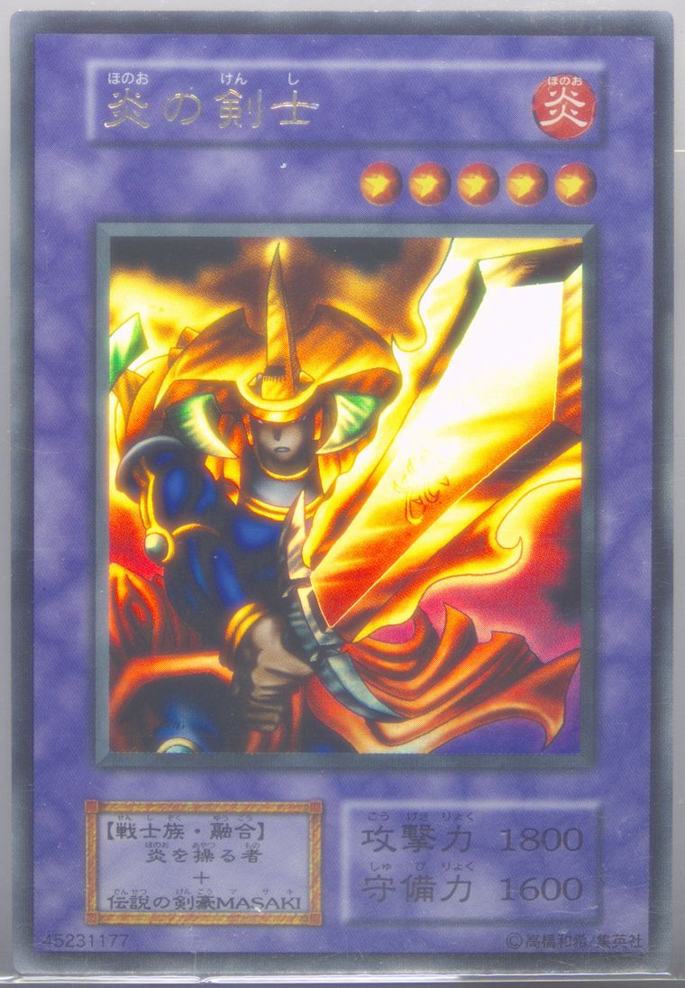 1999 Yu-Gi-Oh! 炎の剣士 PSA 9 Spec Details