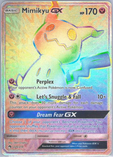 ジャスティンバーGX PSA 10　８／１５時点で150枚のみ！ PSA 10 Shiny Charizard GX SSR 209/150 SM8b Pokemon Card
