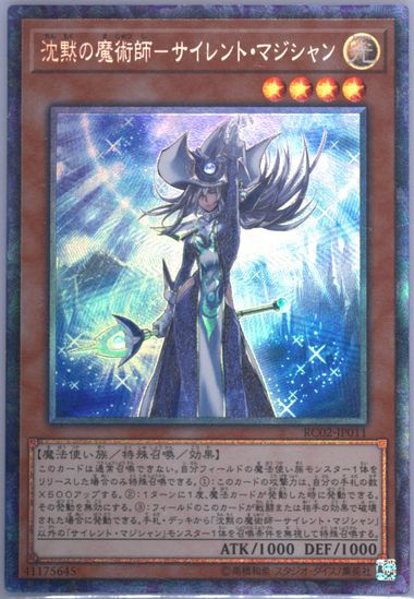 Auction Prices Realized Tcg Cards 2018 YU-GI-OH! JAPANESE