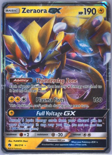 セラオラGX PSA 10 2枚セット サン＆ムーン Auction Prices Realized Tcg Cards 2018 POKEMON SUN & MOON
