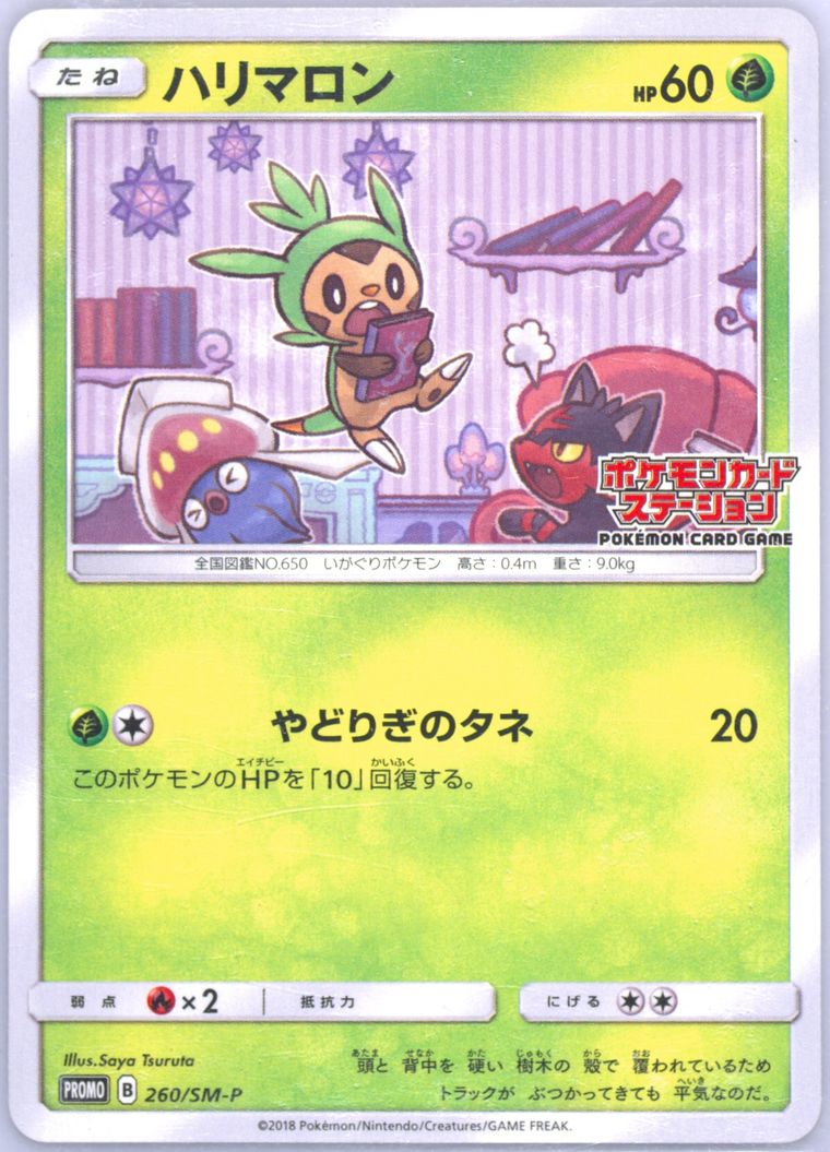 Chespin (Sun & Moon)
