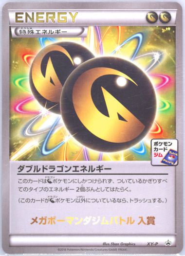 Auction Prices Realized Tcg Cards 2016 POKEMON JAPANESE XY