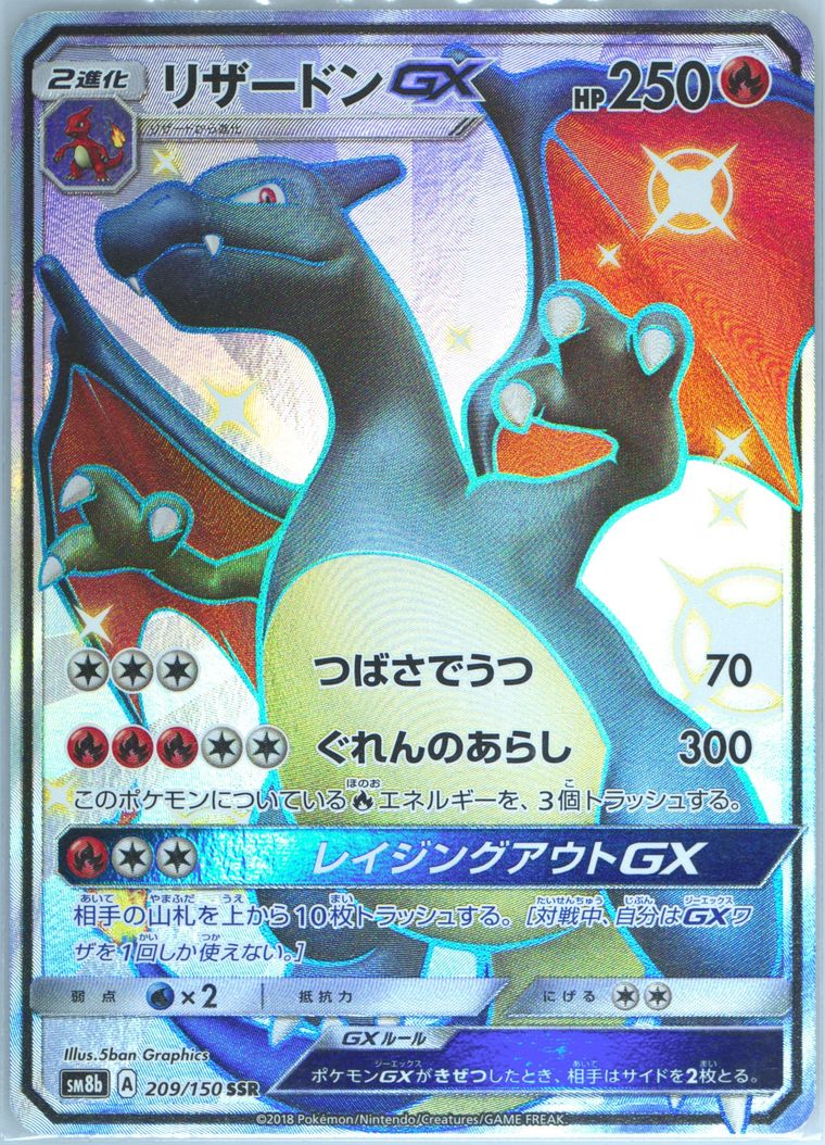 malamar pokemon card price 2020 Pokemon: MALAMAR VMAX 122/192 - [Rebel Clash] Full Art Gem Mint - PSA  10 💎