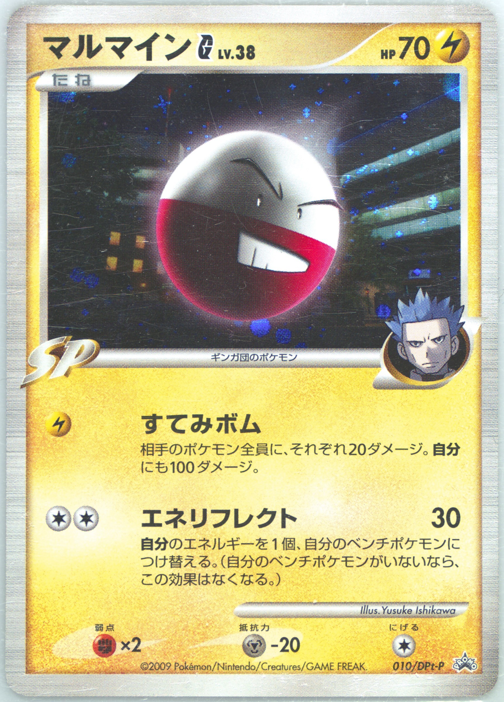 pokemon break card Ho-Oh BREAK (XY154) (Jumbo Card) [XY: Black Star Promos]  Gamers Paradise