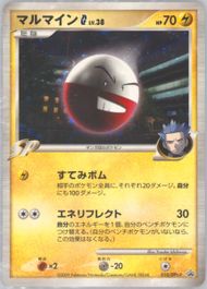 Auction Prices Realized Tcg Cards 2009 Pokemon Japanese Promo