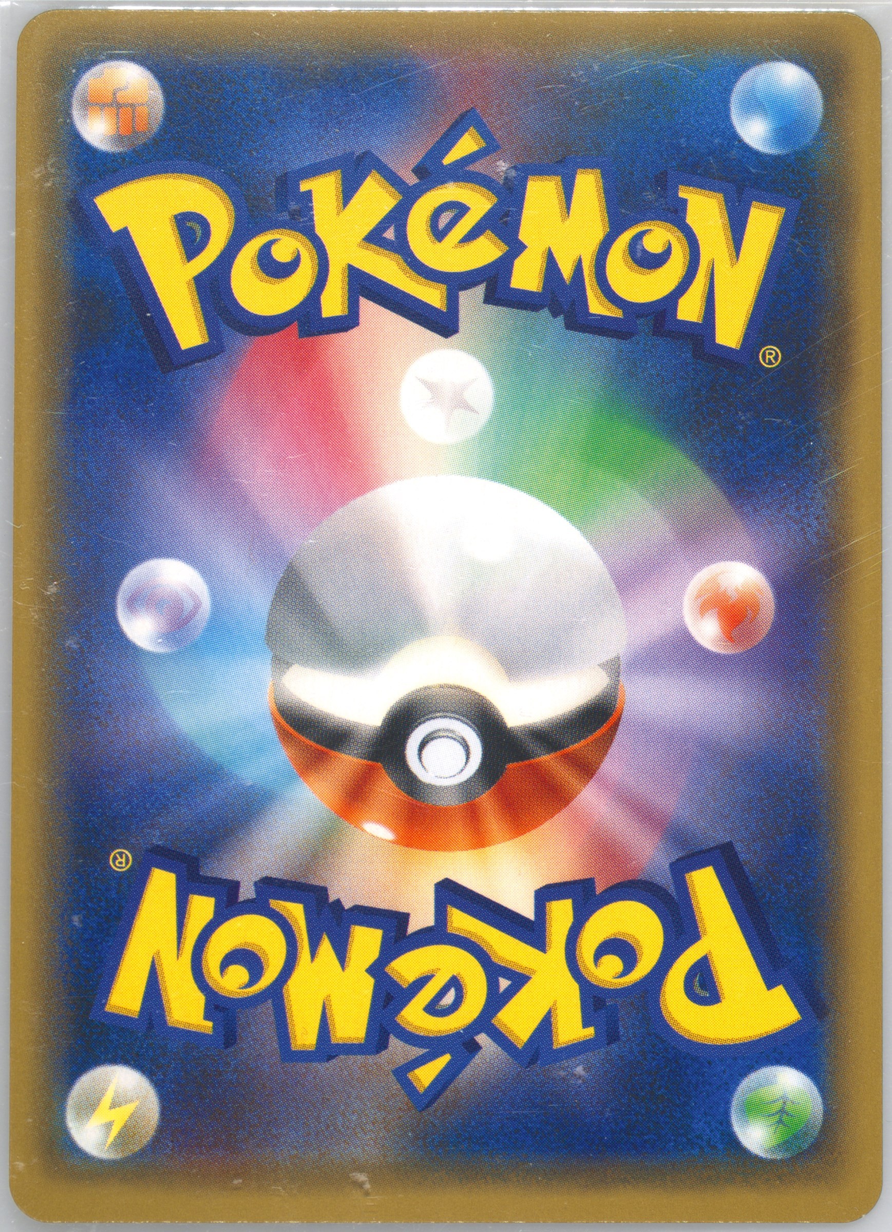 ぽめ⭐︎ Mew | Dex - for TCG Collectors