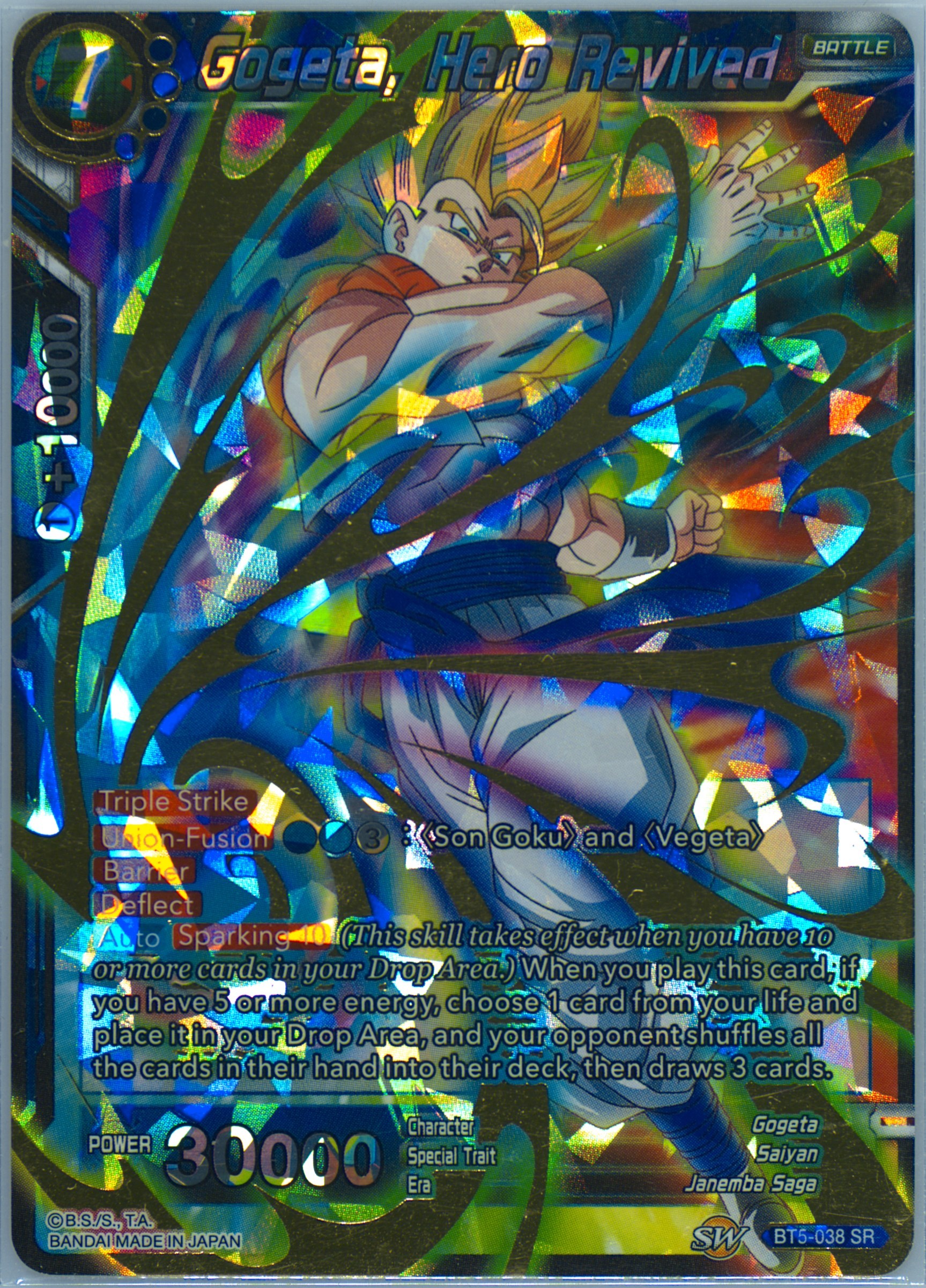 Spec Details