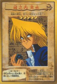 新しいエルメス Tcg Realized Prices Auction Cards Japanese Yu-Gi-Oh! 1998 遊戯王OCG デュエルモンスターズ