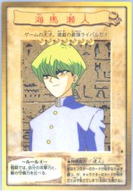 Auction Prices Realized Tcg Cards 1998 Yu-Gi-Oh! Japanese