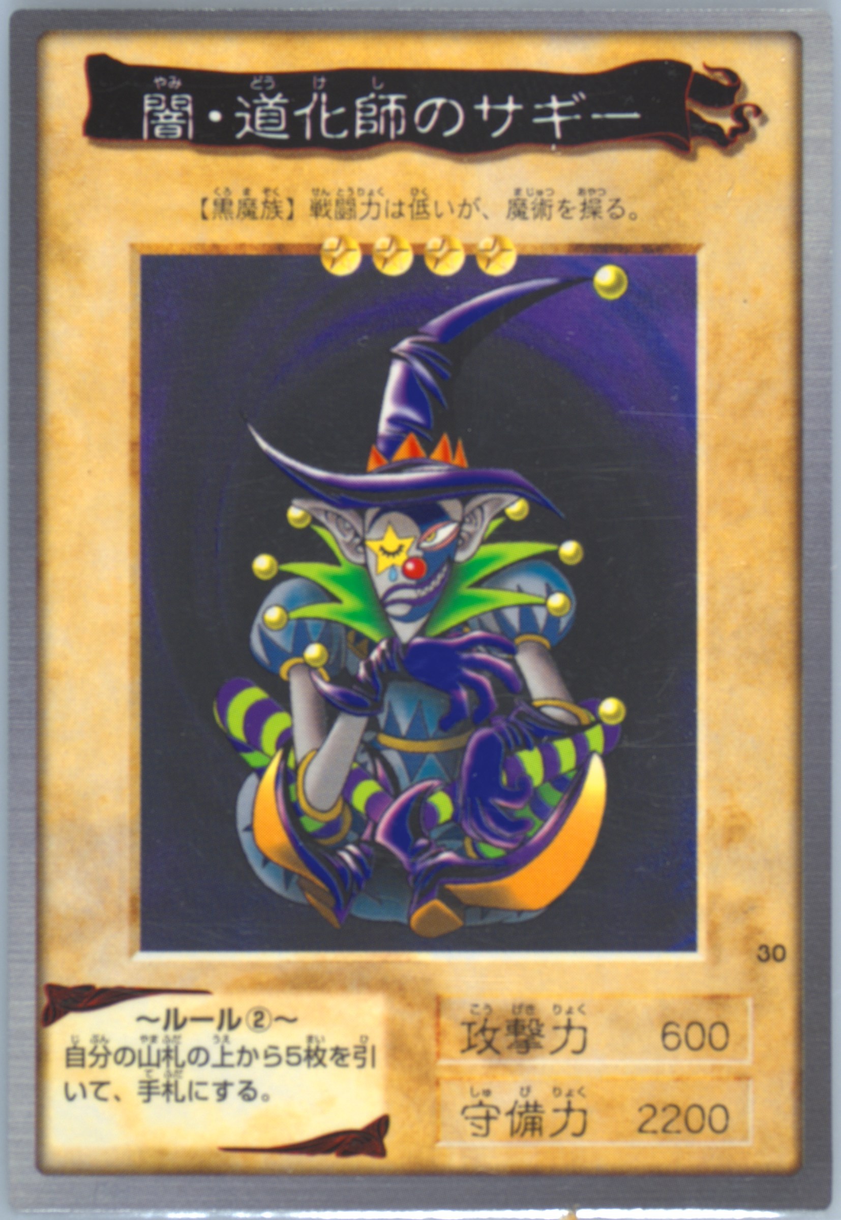 SF・ファンタジー・ホラー Yoshigou Spec Details