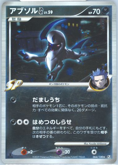 psa鑑定品】psa9 旧裏面 ハガネール 極美品 2000 STEELIX HOLO