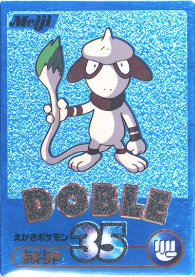 ゼニガメ 明治 Meiji プロモ 未開封 ポケモンカード｜Yahoo