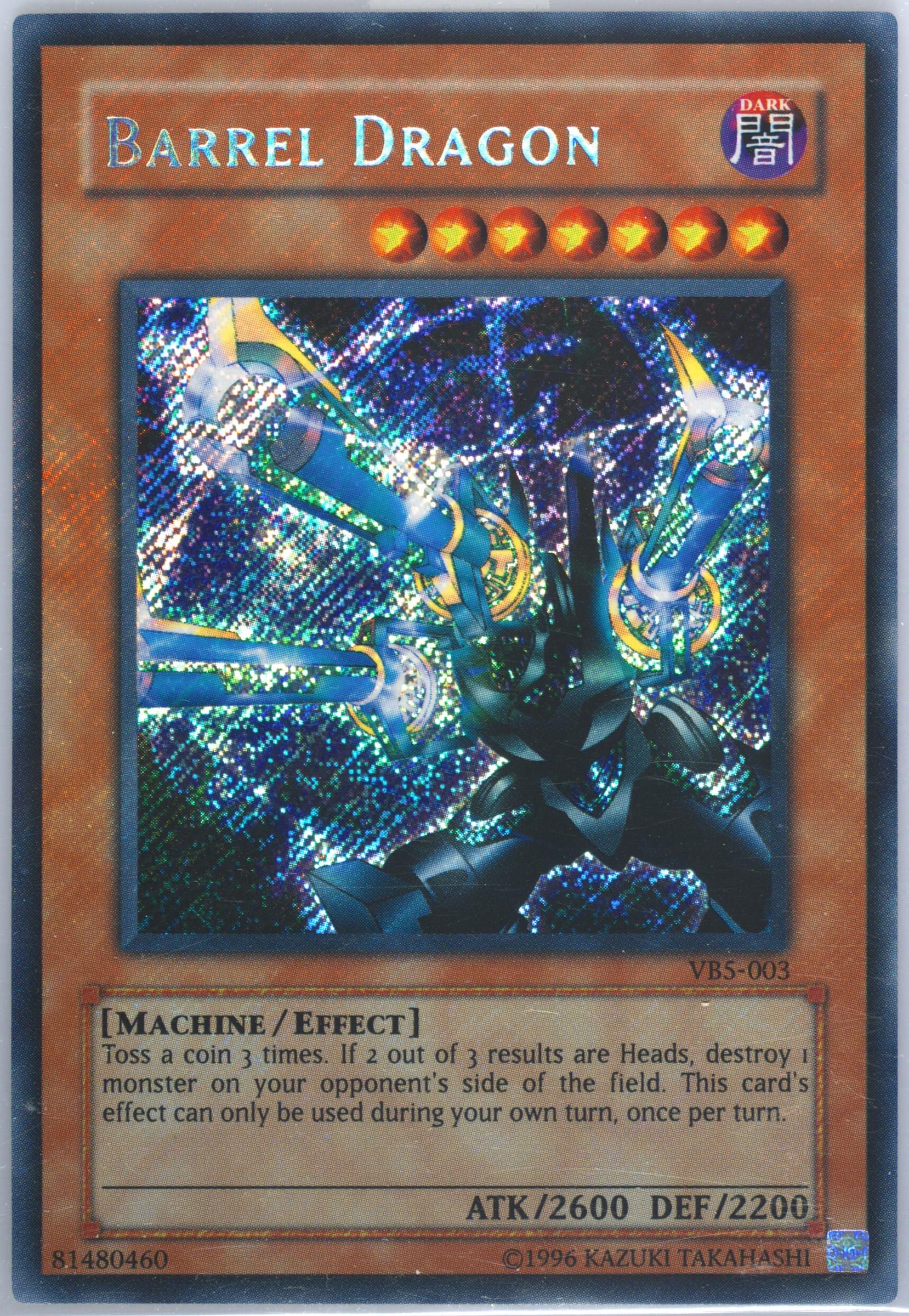 遊戯王　Barrel Dragon シークレット　VBS-003 Spec Details