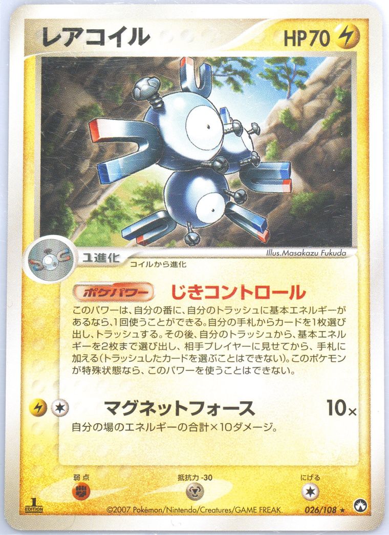 Magneton - World Champions Pack