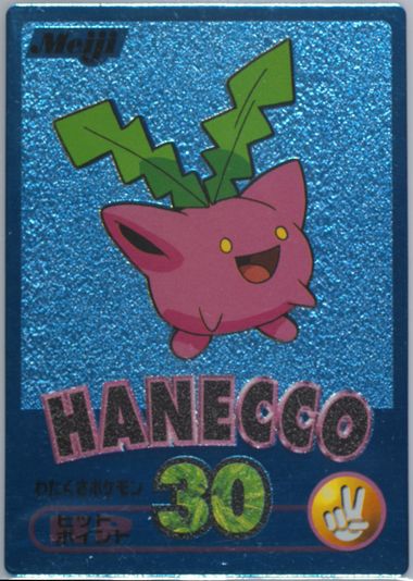 Auction Prices Realized Tcg Cards 2000 Pokemon Japanese Auction Prices Realized Tcg Cards 2000 Pokemon Japanese