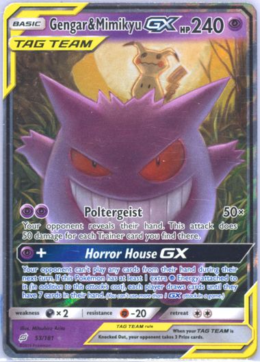 【受注生産品】 Prices Auction Realized Moon & Sun Pokemon 2019 Cards Tcg シングルカード