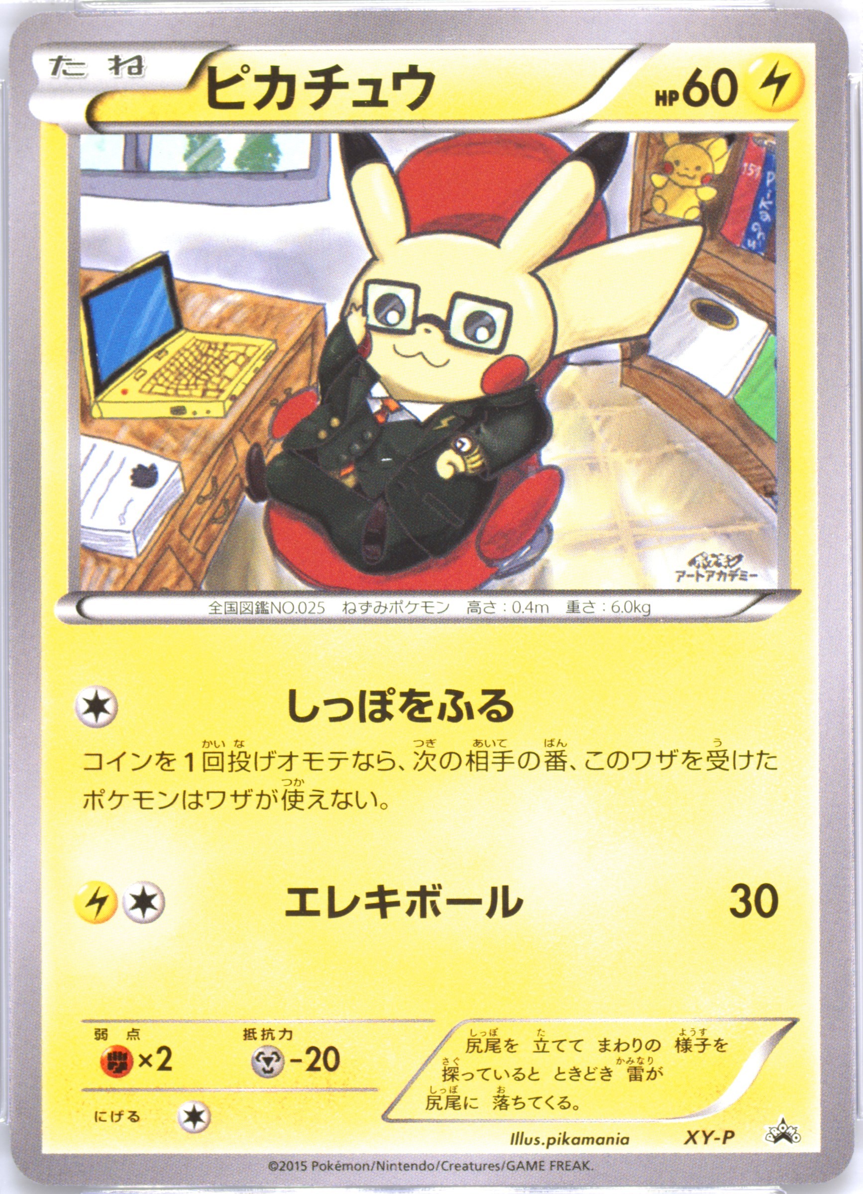 pokemon art academy cards Amazon.com: Pokemon Art Academy : Nintendo of America: Video Games main image 0
