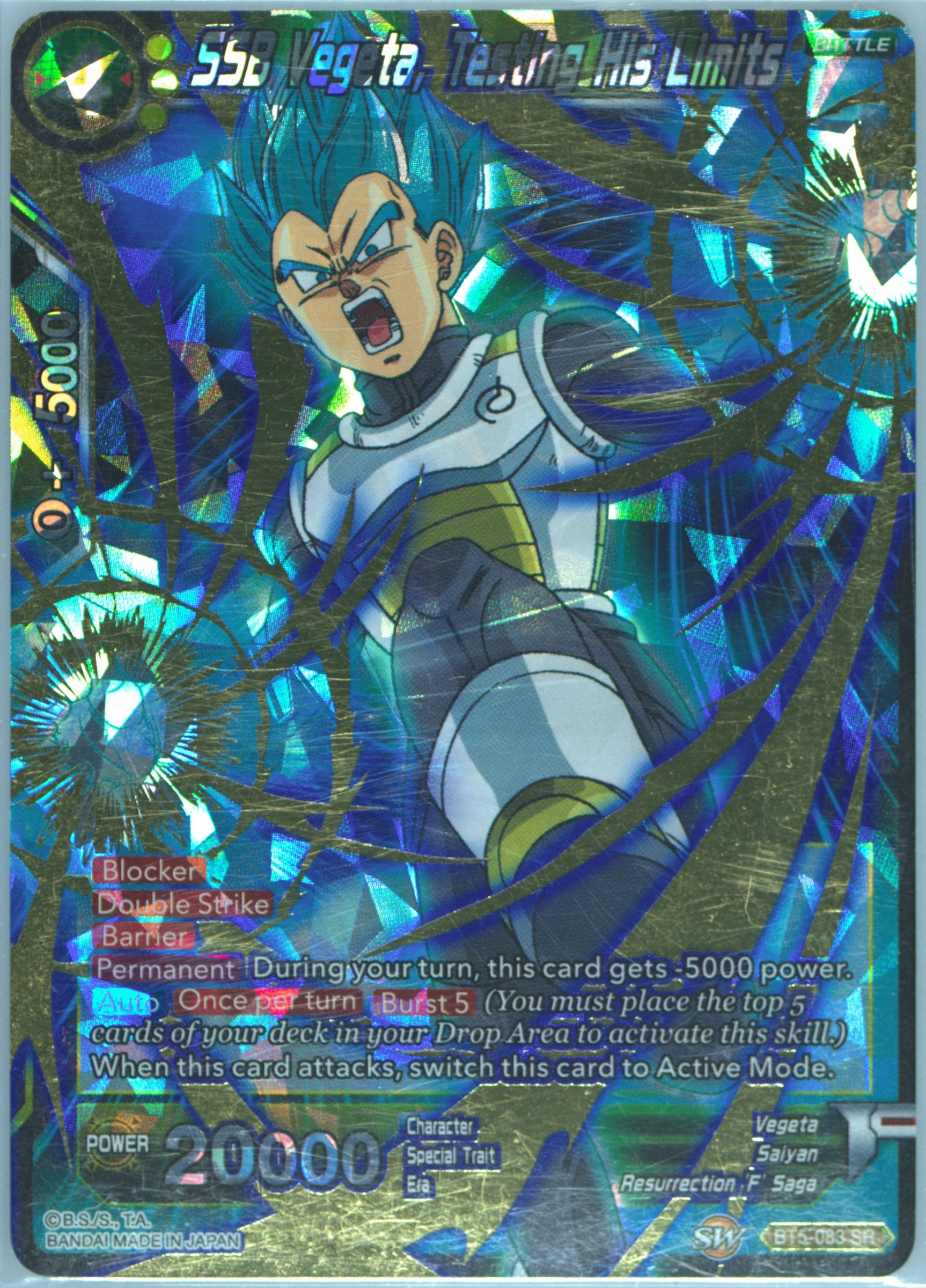pokemon cards rainbow rare charizard gx Dragon Ball Super TCG - Fusion World - Starter Deck