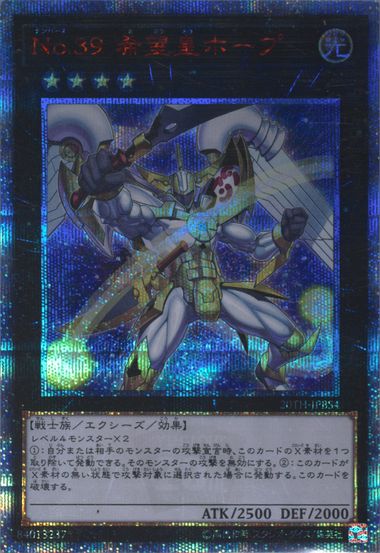 Auction Prices Realized Tcg Cards 2018 Yu-Gi-Oh! Japanese Auction Prices Realized Tcg Cards 2018 Yu-Gi-Oh! Japanese