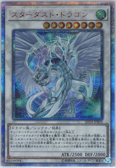 【お試し価格！】 Cards Tcg Realized Prices Auction 2018 JAPANESE YU-GI-OH! 遊戯王OCG デュエルモンスターズ