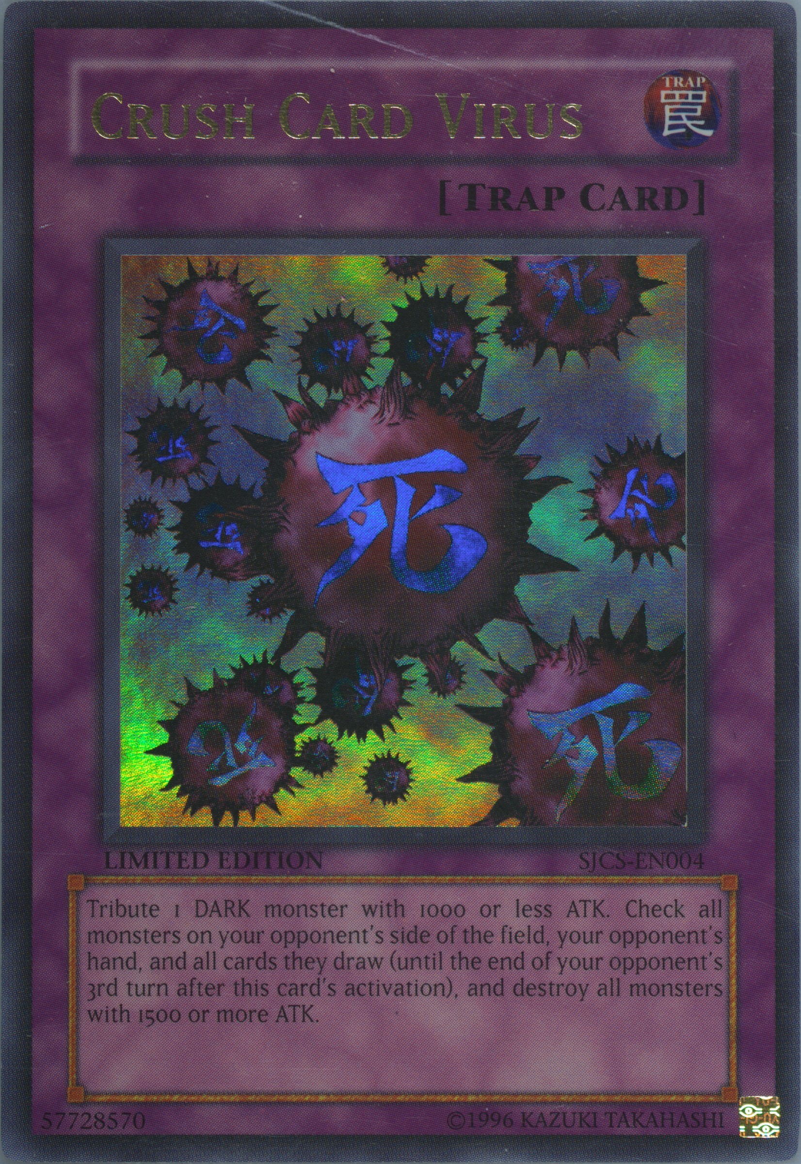 doppelganger card yugioh Shield Crush (Common) [SD12-JP016-C] – Cardingedge main image 1